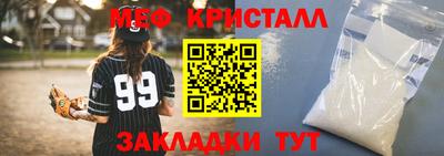 ГАЛЛЮЦИНОГЕННЫЕ ГРИБЫ Партизанск
