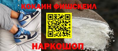 мефедрон Пенза