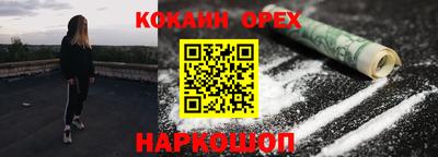 кокаин колумбия Первоуральск