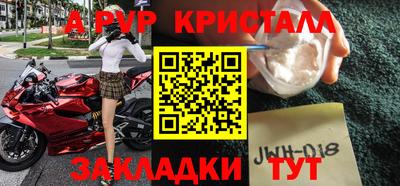 ГАЛЛЮЦИНОГЕННЫЕ ГРИБЫ Партизанск