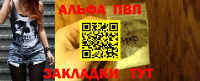 ГАЛЛЮЦИНОГЕННЫЕ ГРИБЫ Партизанск