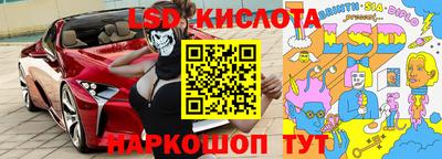 ГАЛЛЮЦИНОГЕННЫЕ ГРИБЫ Партизанск