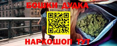 мефедрон Пенза
