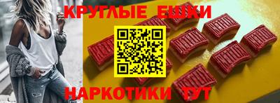 мефедрон Пенза