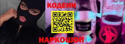 мефедрон Пенза