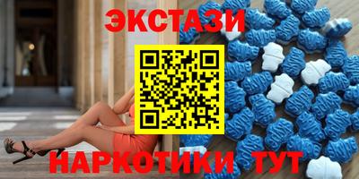 ГАЛЛЮЦИНОГЕННЫЕ ГРИБЫ Партизанск