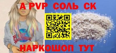 мефедрон Пенза