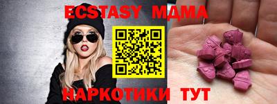 мефедрон Пенза