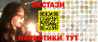 мефедрон Пенза