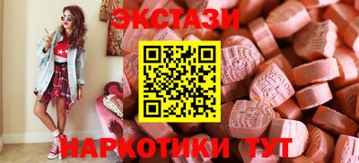 мефедрон Пенза