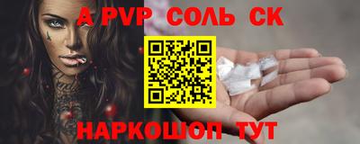 кокаин колумбия Первоуральск