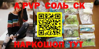 ГАЛЛЮЦИНОГЕННЫЕ ГРИБЫ Партизанск