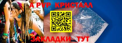 ГАЛЛЮЦИНОГЕННЫЕ ГРИБЫ Партизанск