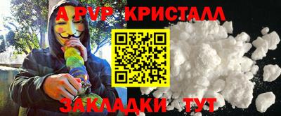 ГАЛЛЮЦИНОГЕННЫЕ ГРИБЫ Партизанск
