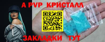 ГАЛЛЮЦИНОГЕННЫЕ ГРИБЫ Партизанск
