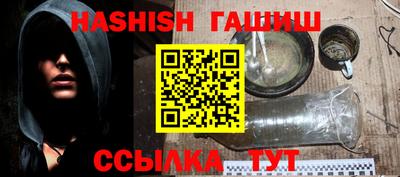 ГАЛЛЮЦИНОГЕННЫЕ ГРИБЫ Партизанск