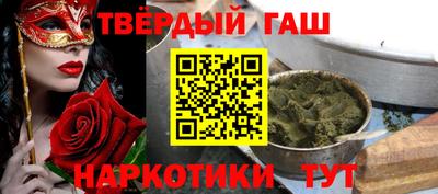 мефедрон Пенза