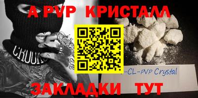 мефедрон Пенза