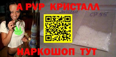 ГАЛЛЮЦИНОГЕННЫЕ ГРИБЫ Партизанск