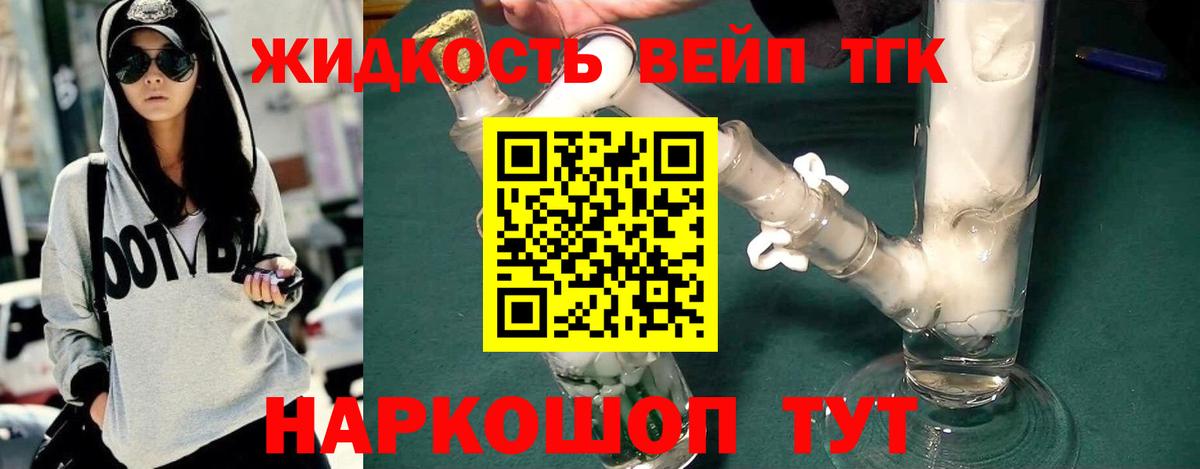 Бирск  ТГК концентрат    вход  Вход с VPN 