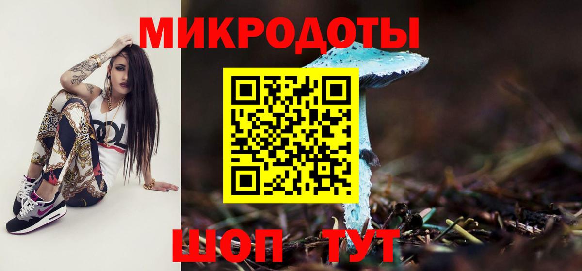 Бирск  Галлюциногенные грибы Psilocybine cubensis  Вход с VPN  Псилоцибиновые грибы GOLDEN TEACHER 