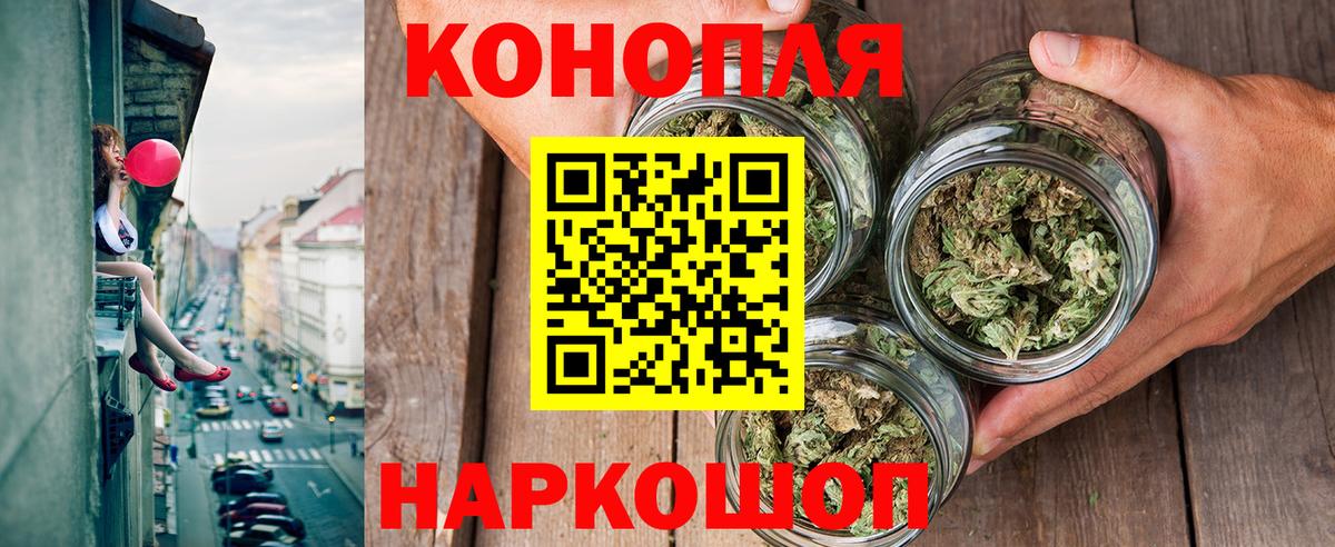 Бошки Шишки MAZAR Бирск